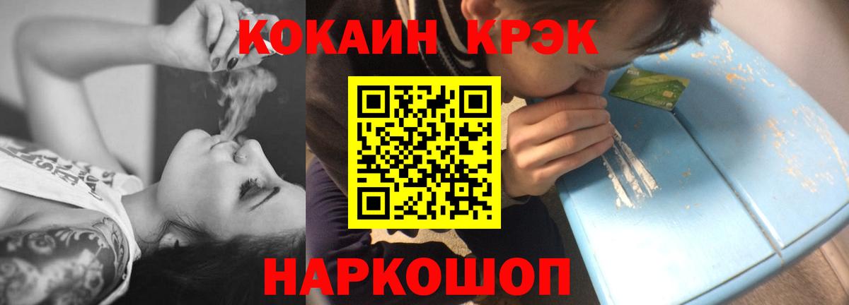 Кокаин Боливия Можайск