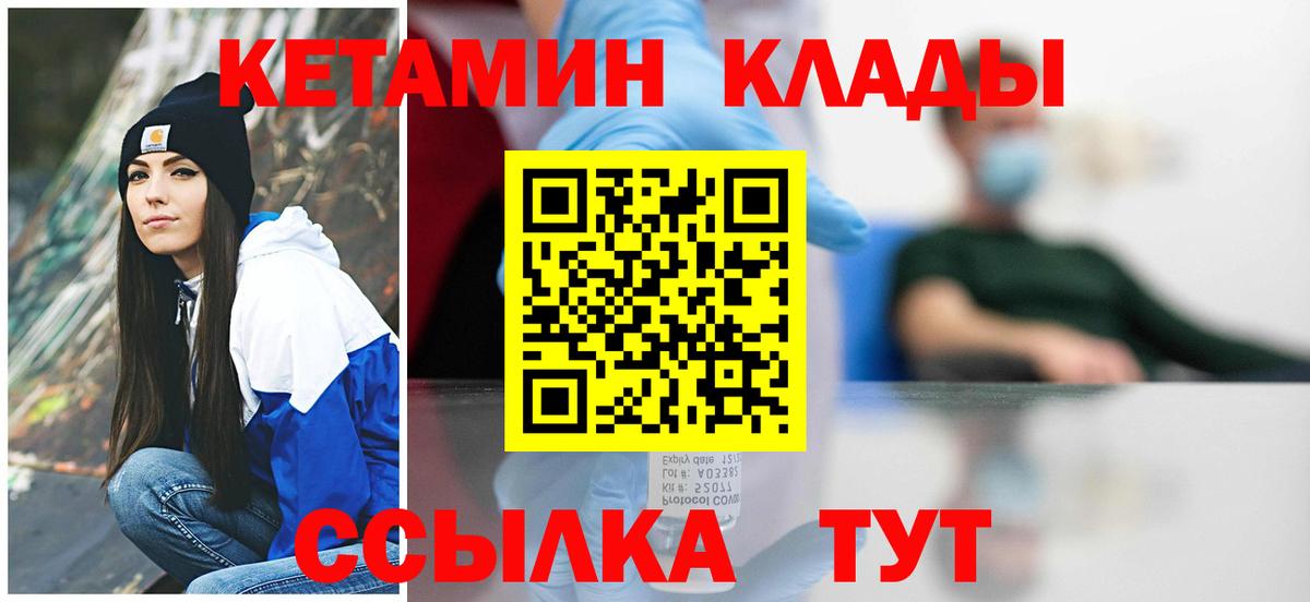 КОКАИН  АМФЕТАМИН кристаллы  МДМА  Вейп ТГК  A PVP СК кристаллы  Купить наркотики цена  Вход с VPN  Гашиш  Экстази  Можайск  NBOMe  Меф   Гашиш 