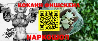 альфа пвп Ипатово