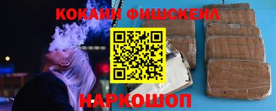 альфа пвп Ипатово