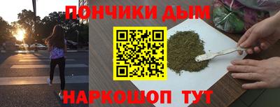 альфа пвп Ипатово
