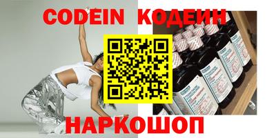 альфа пвп Ипатово