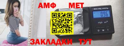 альфа пвп Ипатово