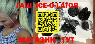 альфа пвп Ипатово