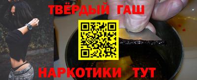альфа пвп Ипатово