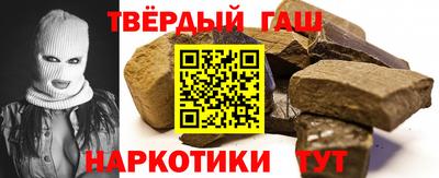 альфа пвп Ипатово