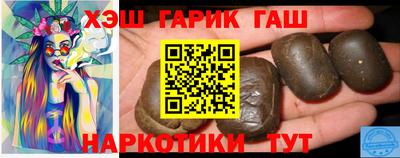 альфа пвп Ипатово