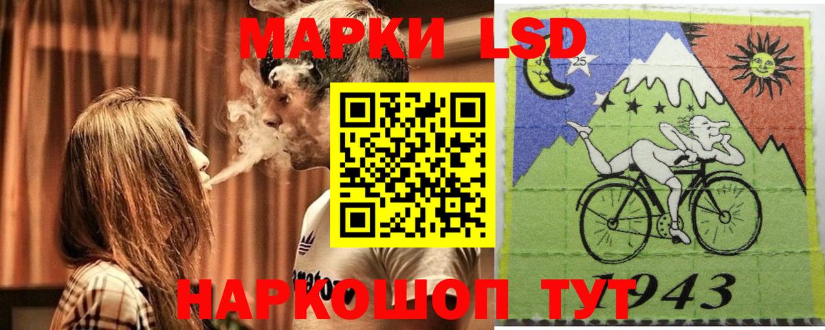 Марки NBOMe 1,5мг Можайск