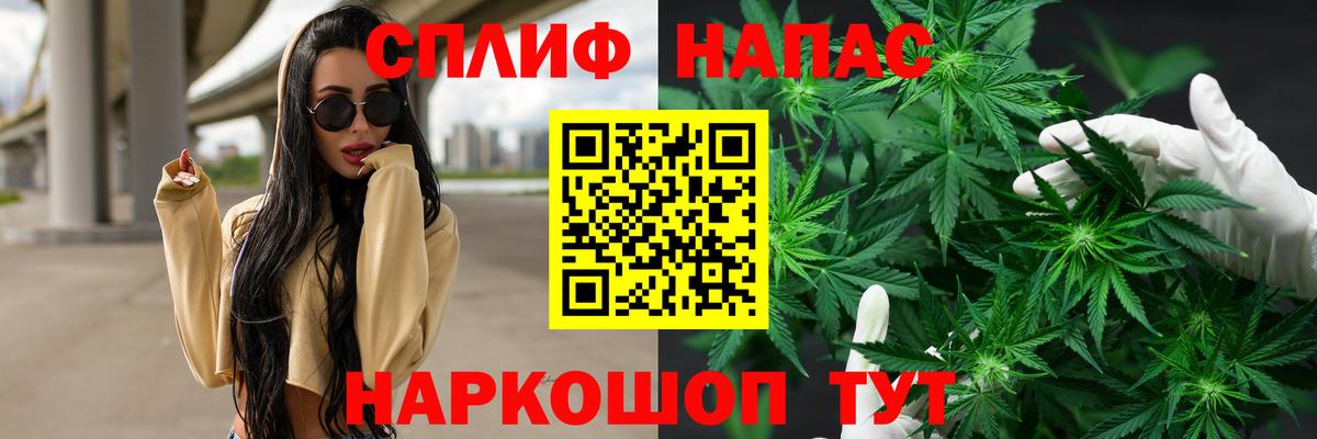 Шишки марихуана марихуана Можайск